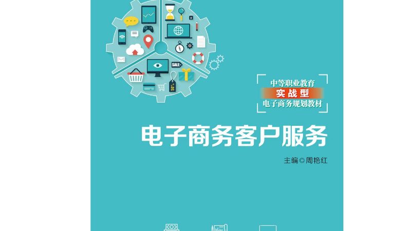 代运营与代投广告：新手必看两大服务区别