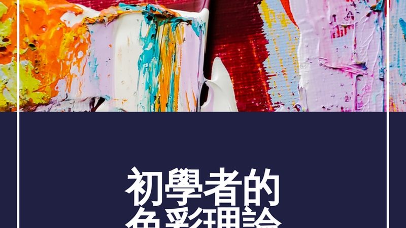 广州直播带货：五大关键注意事项解析
